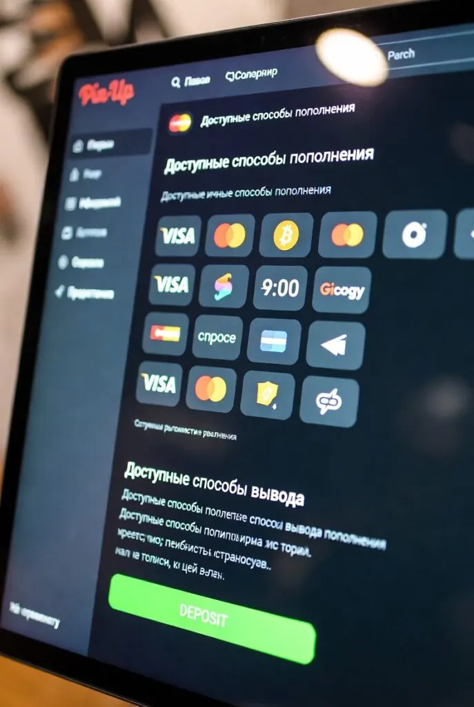 Pin Up — Инструменты игрока