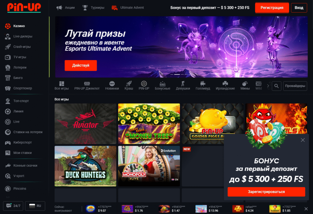 Pin Up — Как пополнить