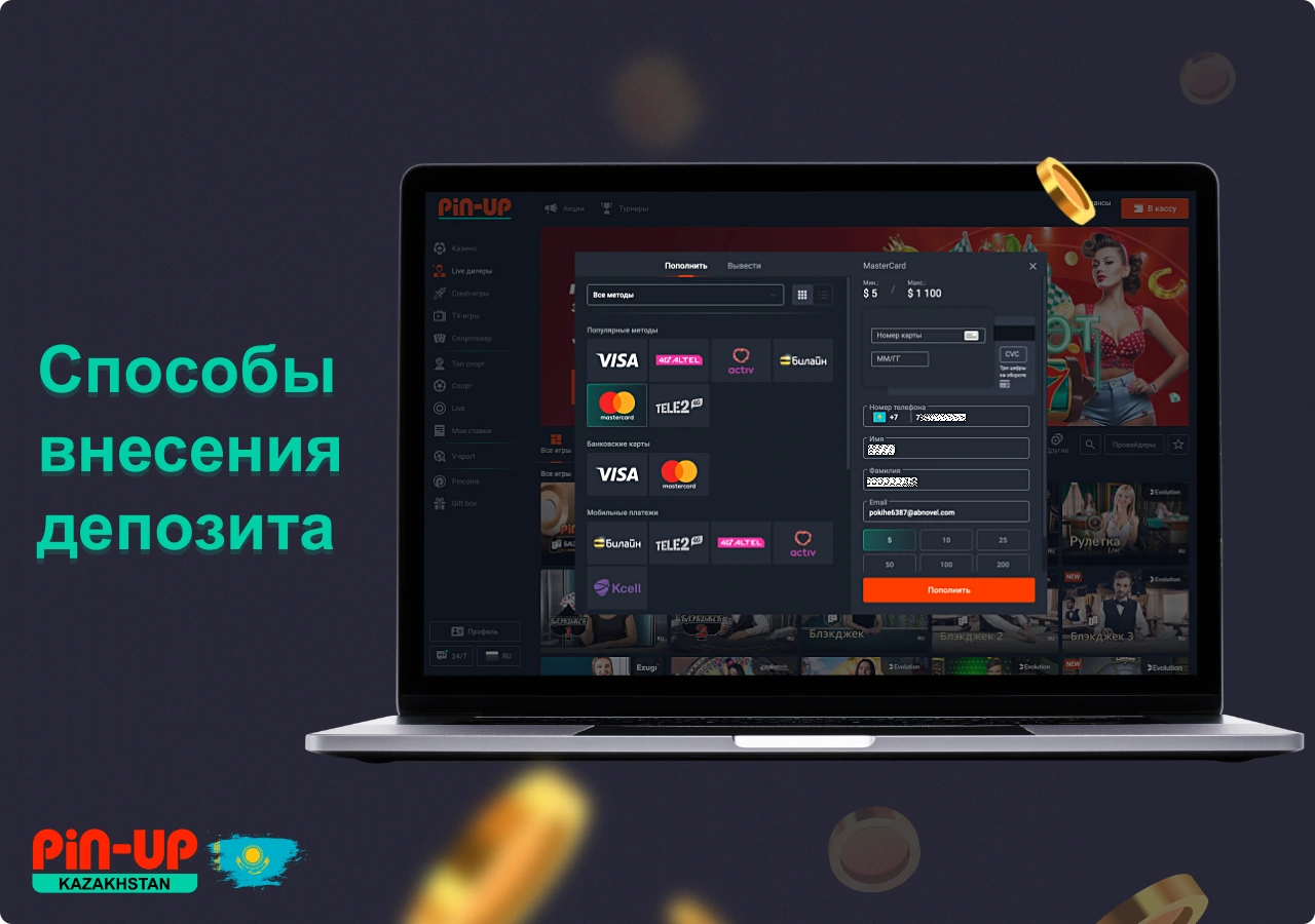 Ключевые факты о Pin Up